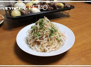 大根サラダ（青シソドレッシング）-レシピのメイン写真