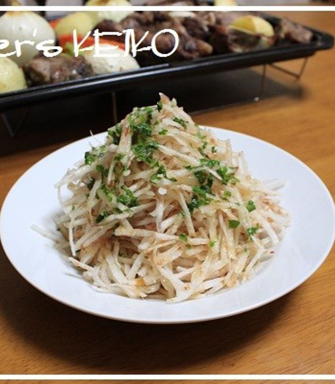 大根サラダ(青シソドレッシング)-レシピのメイン写真