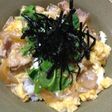 親子丼