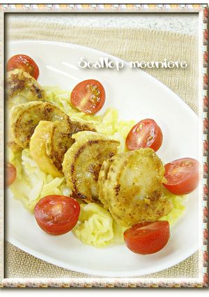ホタテのムニエル＊カレー風味-レシピのメイン写真