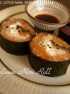 海苔巻きサーモン-レシピのメイン写真