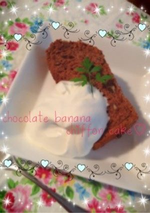 超しっとり★チョコバナナシフォンケーキ-レシピのメイン写真