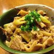 こってりうまうま~☆スタミナ味噌豚丼