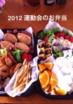 2012 運動会のお弁当-レシピのメイン写真