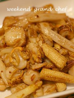 姫ホタテ と 野菜のバター炒め-レシピのメイン写真
