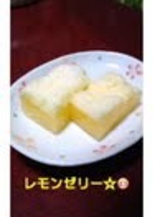 爽やか！レモンゼリー☆-レシピのメイン写真