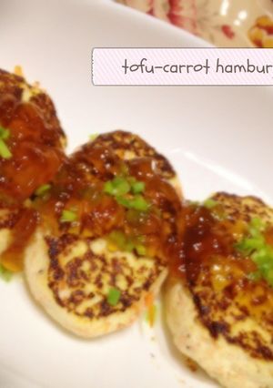 豆腐のにんじんハンバーグ-レシピのメイン写真