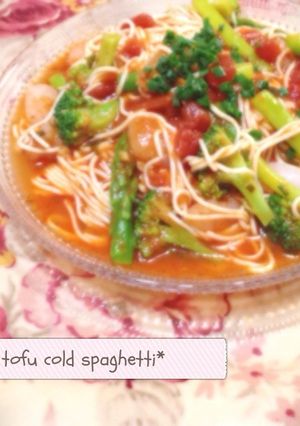 豆腐素麺の冷製トマトパスタ-レシピのメイン写真