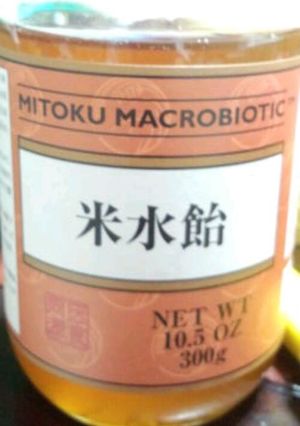 滋養強壮!米飴コーヒー-レシピのメイン写真