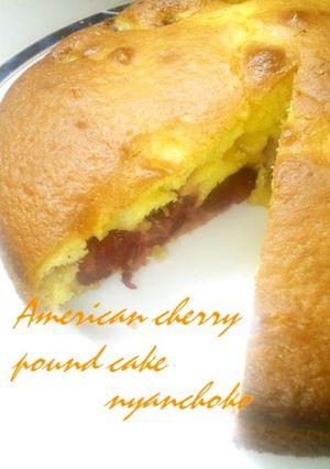 アメリカンチェリーのパウンドケーキ-レシピのメイン写真