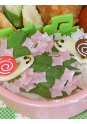 キャラ弁に☆ピックで簡単かたつむり♪-レシピのメイン写真