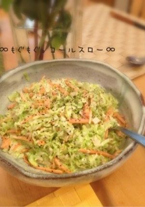 ∞もぐもぐ。コールスロー∞-レシピのメイン写真