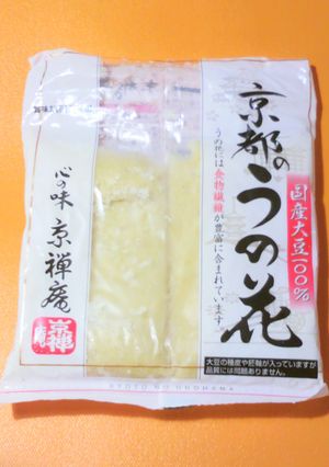 半端に残ったおからはこうやって冷凍-レシピのメイン写真