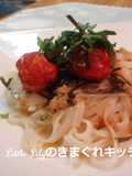 焼きトマトのごまだれうどん