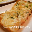 シラス梅マヨトースト