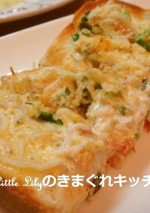 シラス梅マヨトースト-レシピのメイン写真