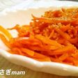 簡単★キャロット スイートソテー