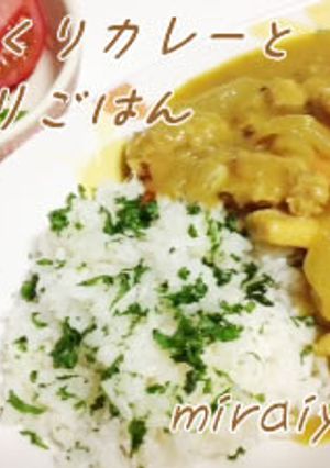 美人野菜のパセリご飯-レシピのメイン写真