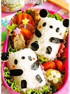 *キャラ弁*簡単★俵DEパンダちゃん♥-レシピのメイン写真