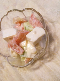 ふんわりはんぺんとお野菜サラダ-レシピのメイン写真