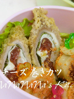お弁当に♡梅しそチーズ巻きカツ-レシピのメイン写真