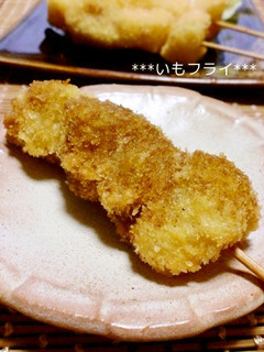 **懐かしい~いもフライ♪**-レシピのメイン写真