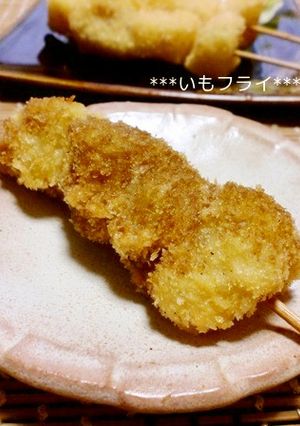 ＊＊懐かしい～いもフライ♪＊＊-レシピのメイン写真