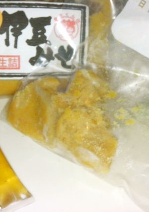 はちみつ味噌作り-レシピのメイン写真