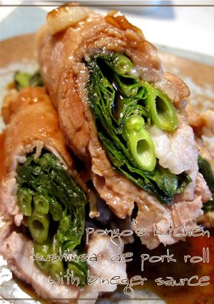 空芯菜の肉巻き　にんにく甘酢ソース-レシピのメイン写真