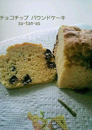 コストコPCMでチョコパウンドケーキ-レシピのメイン写真