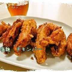 รูปของ 塩麹de簡単から揚げ～チキンバー～*