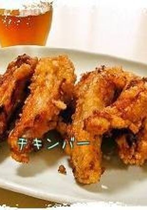 塩麹de簡単から揚げ～チキンバー～*-レシピのメイン写真