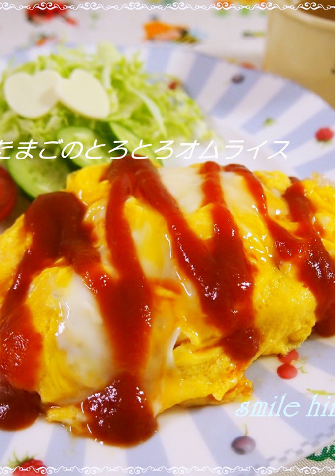 簡単！半熟たまごのとろとろオムライス-レシピのメイン写真