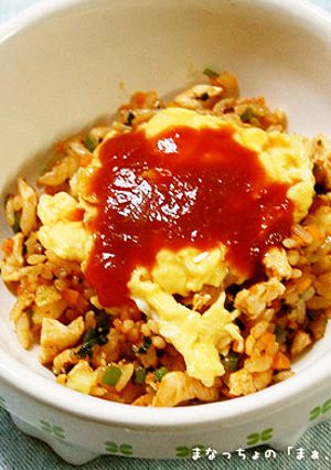 ワンコ用オムライス-レシピのメイン写真