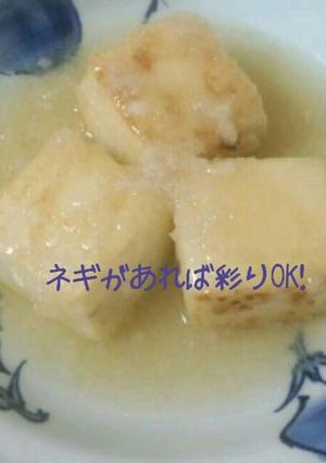 居酒屋みたいな揚げ出し豆腐-レシピのメイン写真