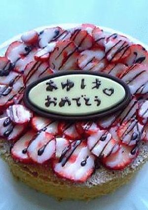 米粉入り♪シフォンケーキ-レシピのメイン写真