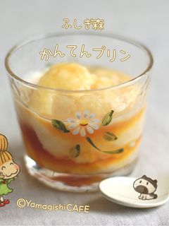 ☆寒天粉でプリン☆ by まゆまよ 【クックパッド】 簡単おいしい