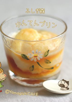 ʚ⍢⃞ཻɞ⋆かんてんプリン⋆ʚ⍢⃞ཻɞ-レシピのメイン写真