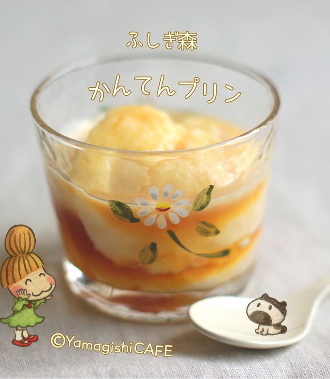 ʚ⍢⃞ཻɞ⋆かんてんプリン⋆ʚ⍢⃞ཻɞ-レシピのメイン写真