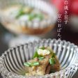基本の焼きナス〜京のおばんざい風
