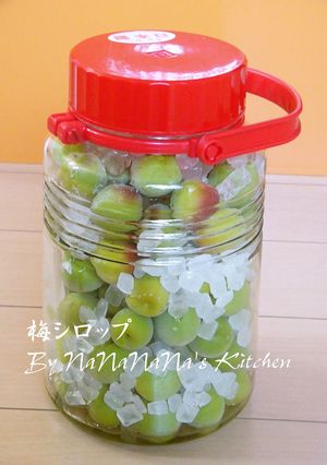 夏バテ解消♡梅シロップ-レシピのメイン写真