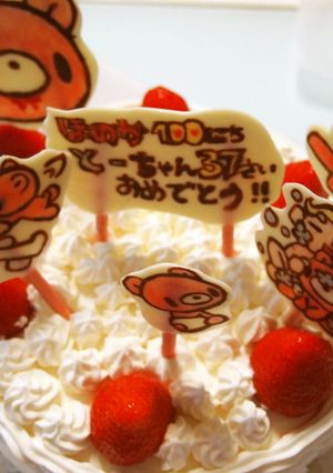 グルーミーのキャラチョコ-レシピのメイン写真