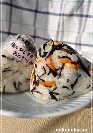 リメイク！ひじきと梅のおにぎり✿ฺฺ-レシピのメイン写真