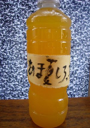甘夏シロップ-レシピのメイン写真