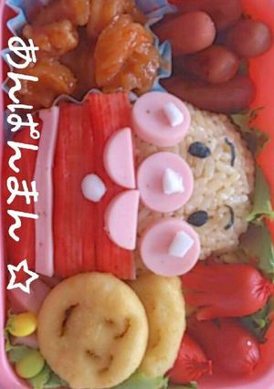 あんぱんまん 弁当 ☆-レシピのメイン写真