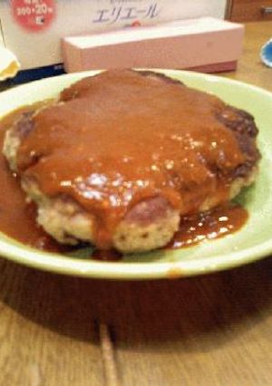 特製ハンバーグ-レシピのメイン写真