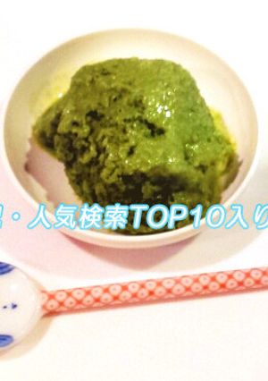 簡単☆ローカロリー☆ヘルシー抹茶アイス-レシピのメイン写真