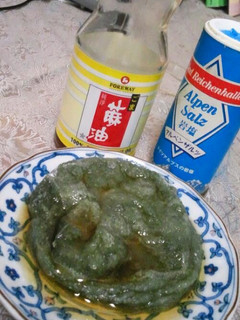 気分を変えて《塩ごま油もち》うまー!-レシピのメイン写真