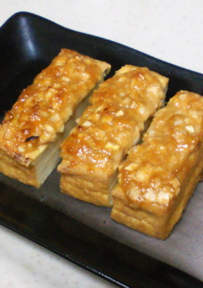 厚揚げのネギ味噌焼き-レシピのメイン写真
