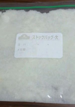 大量消費☆大根おろしの冷凍保存-レシピのメイン写真